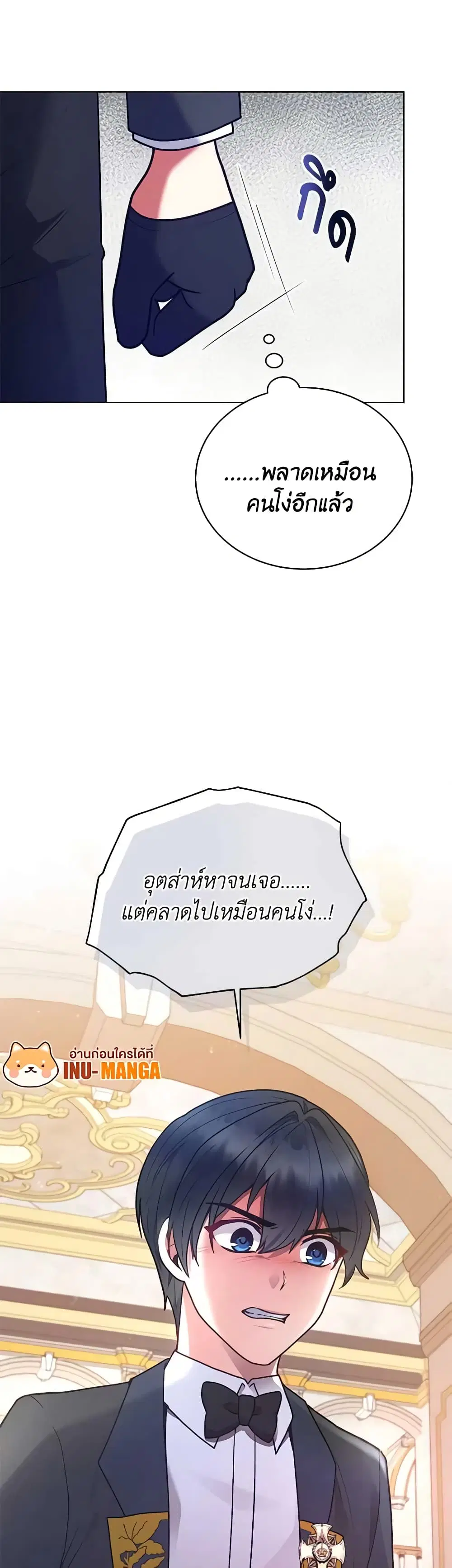 หน้า 32 จาก 51