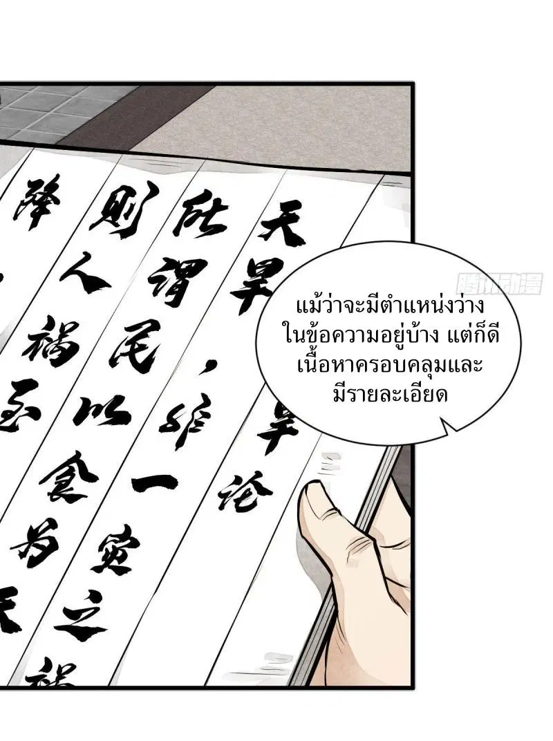 หน้า 18 จาก 42