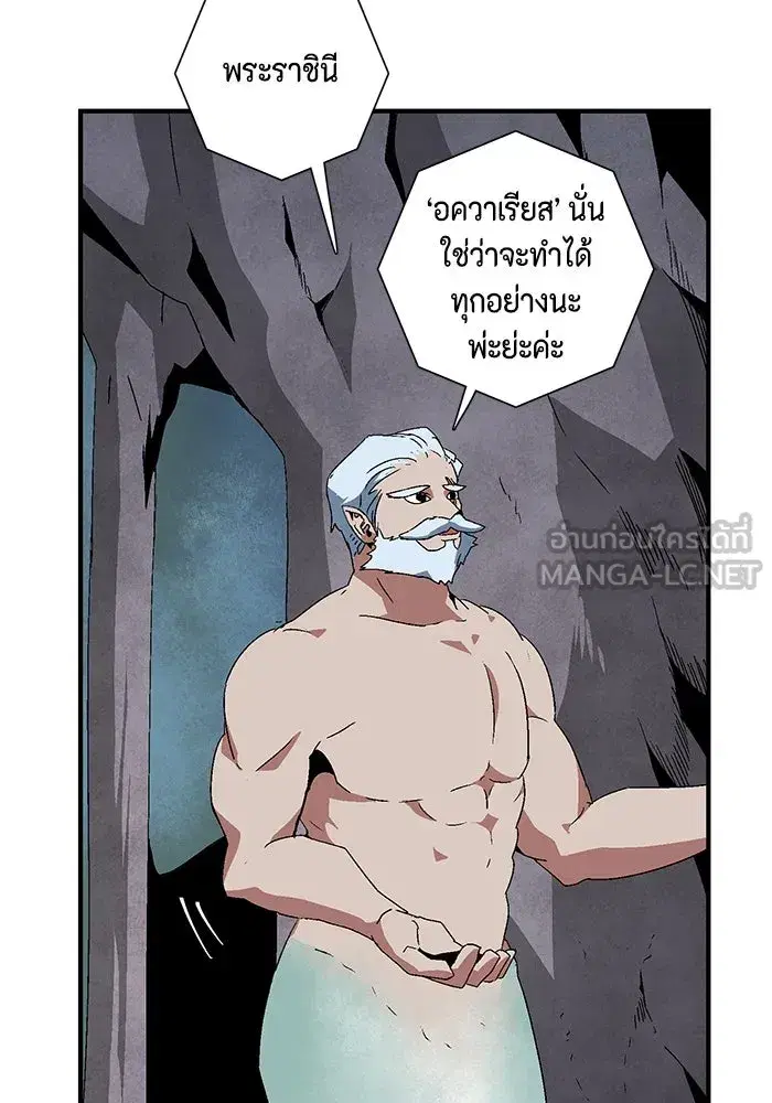 หน้า 57 จาก 113