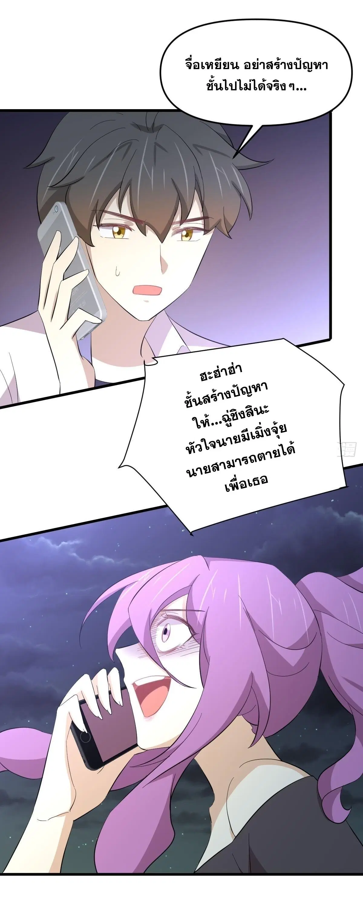 หน้า 38 จาก 43
