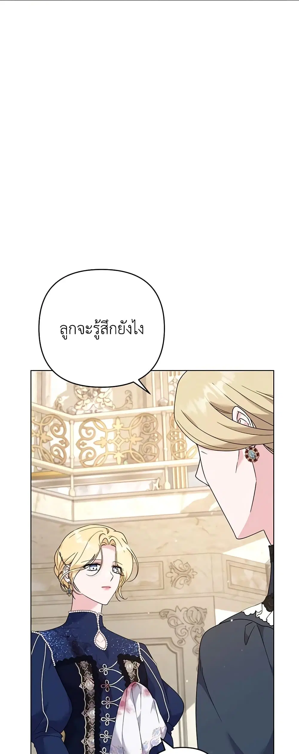 หน้า 6 จาก 44
