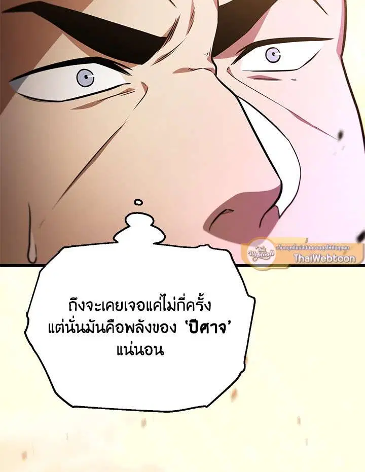 หน้า 70 จาก 122