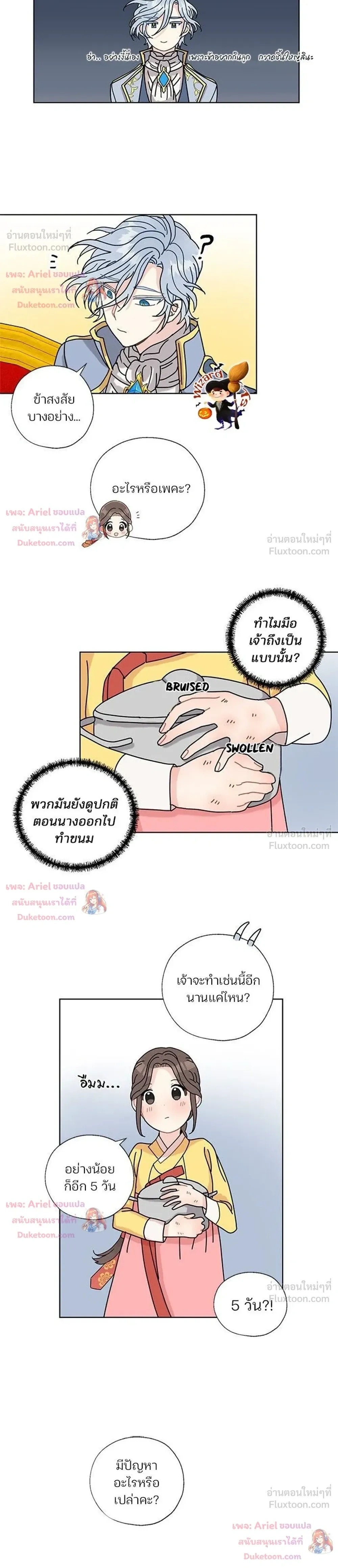 หน้า 20 จาก 24