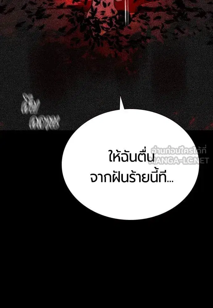 หน้า 23 จาก 203