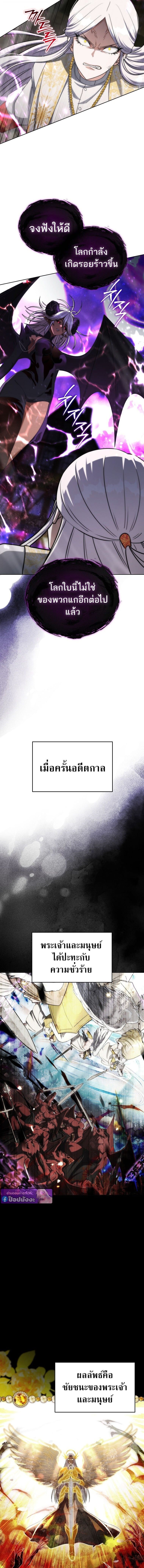 หน้า 10 จาก 16