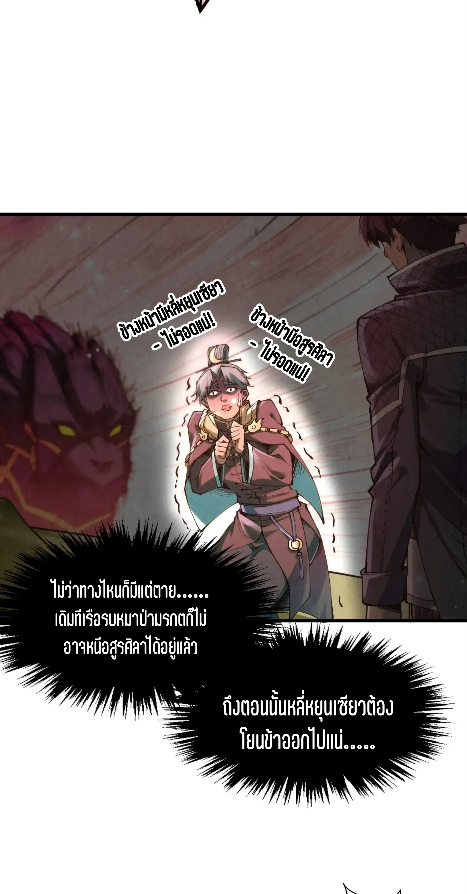 หน้า 43 จาก 61