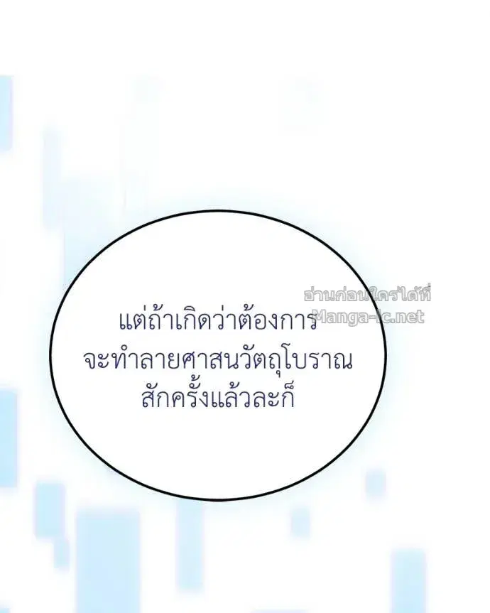 หน้า 124 จาก 158