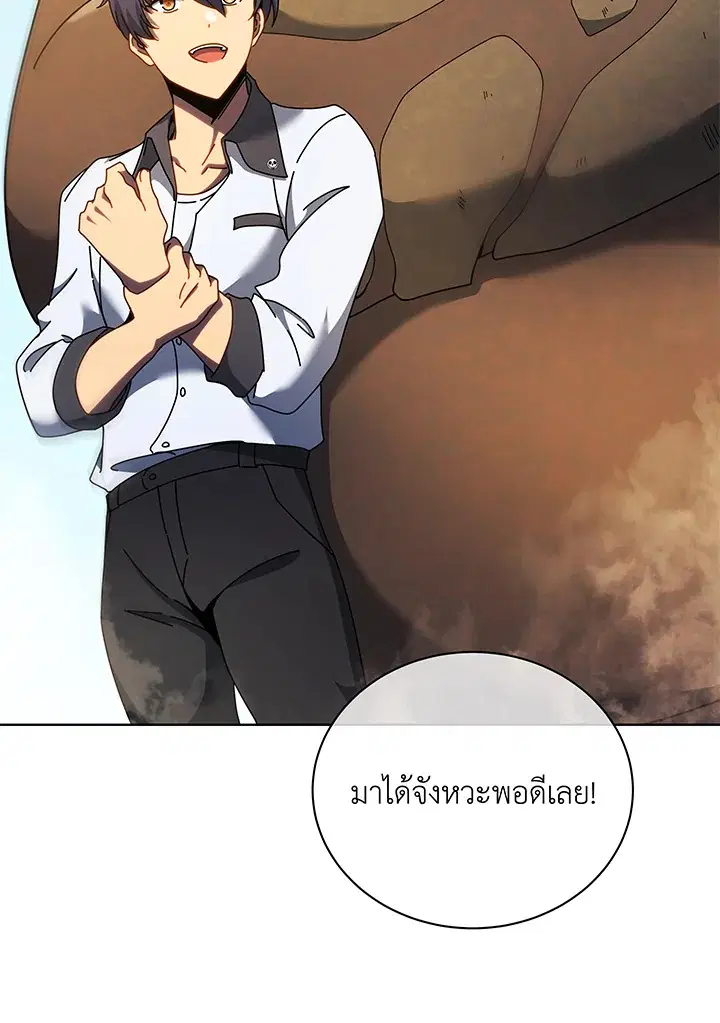 หน้า 68 จาก 125