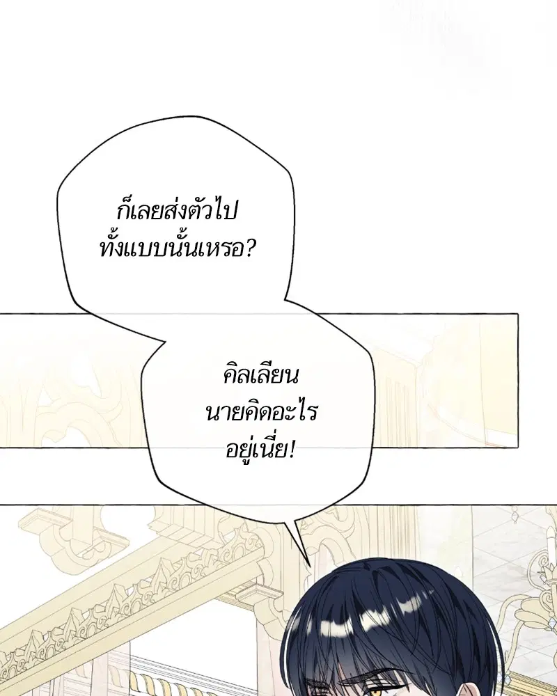 หน้า 58 จาก 102