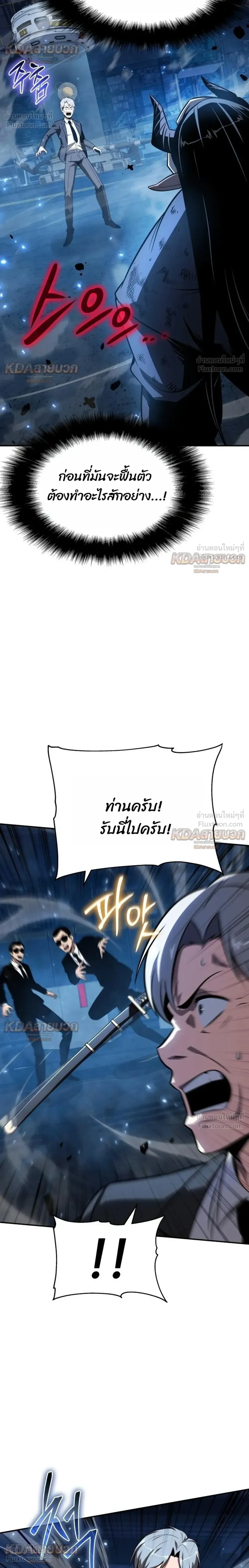 หน้า 8 จาก 40