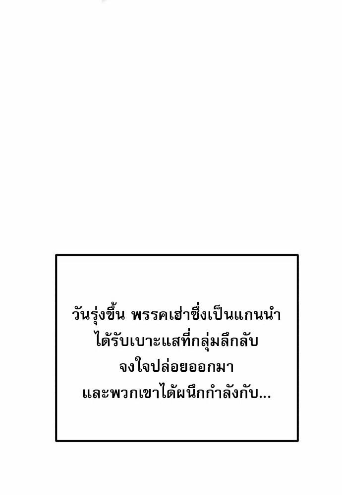 หน้า 25 จาก 122