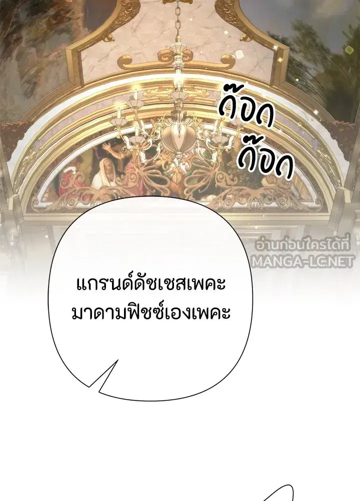 หน้า 117 จาก 157