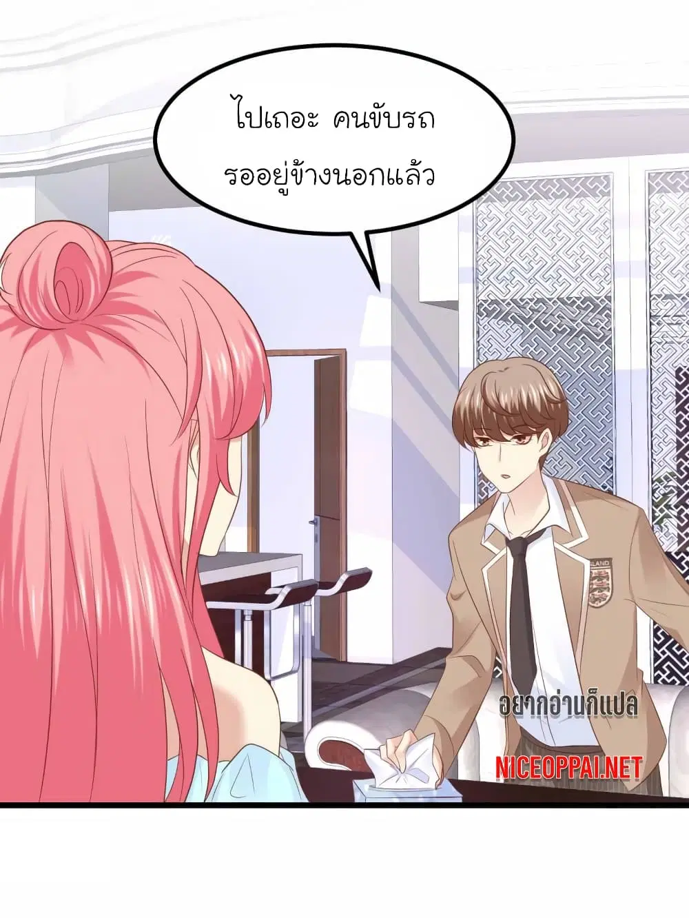 หน้า 5 จาก 28