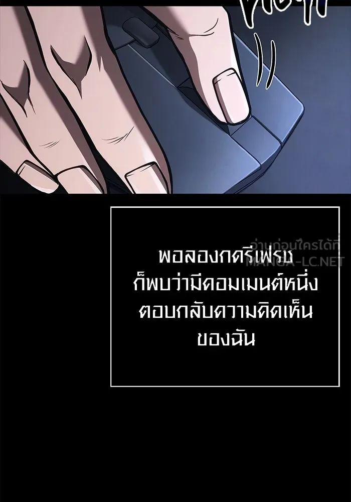 หน้า 60 จาก 196