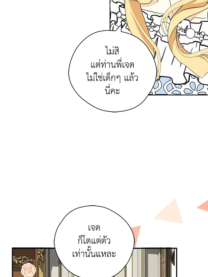 หน้า 57 จาก 92