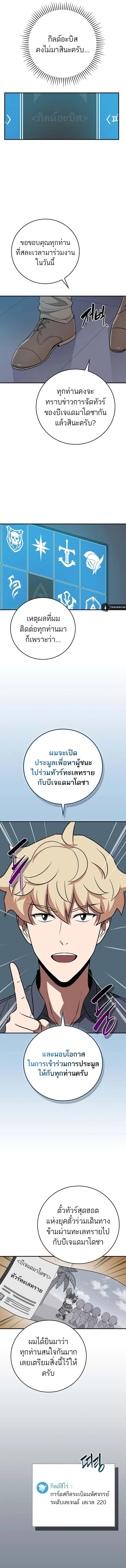 หน้า 16 จาก 18