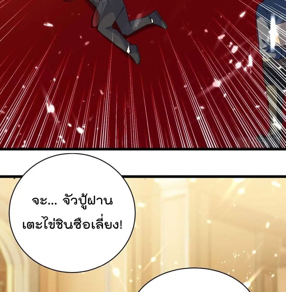 หน้า 3 จาก 48