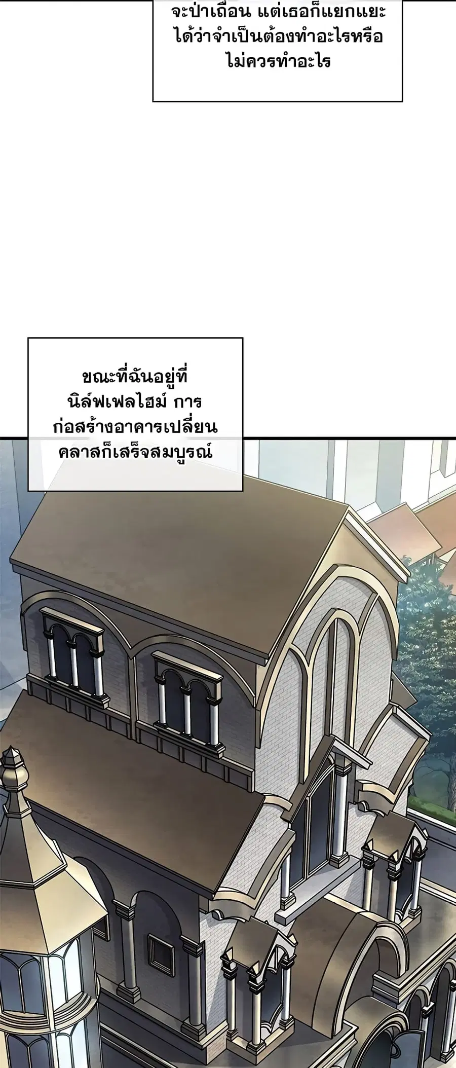 หน้า 31 จาก 80