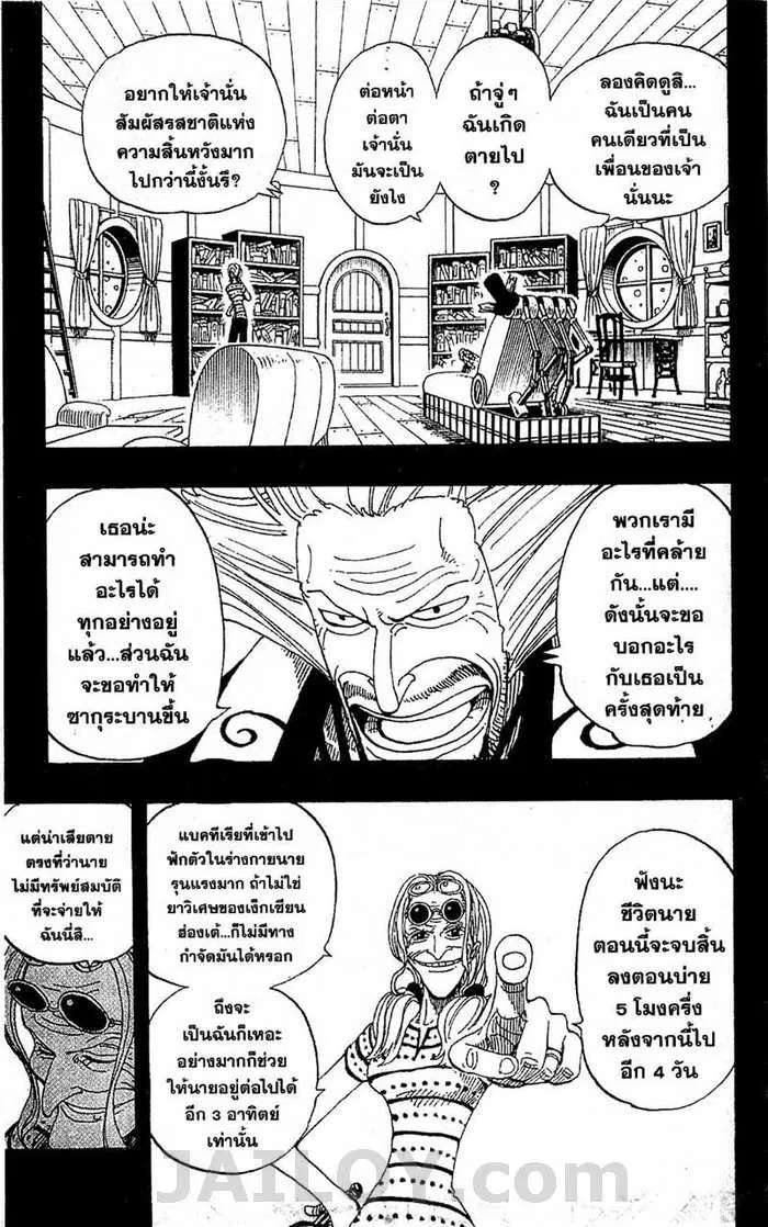 หน้า 7 จาก 20