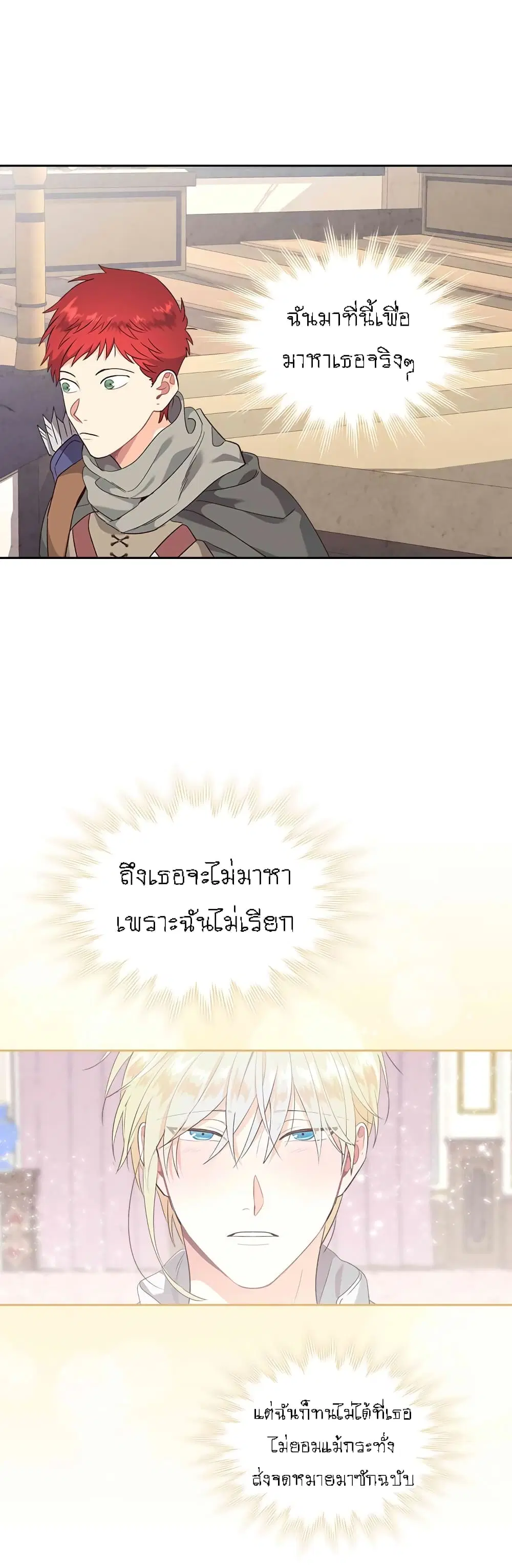 หน้า 27 จาก 41