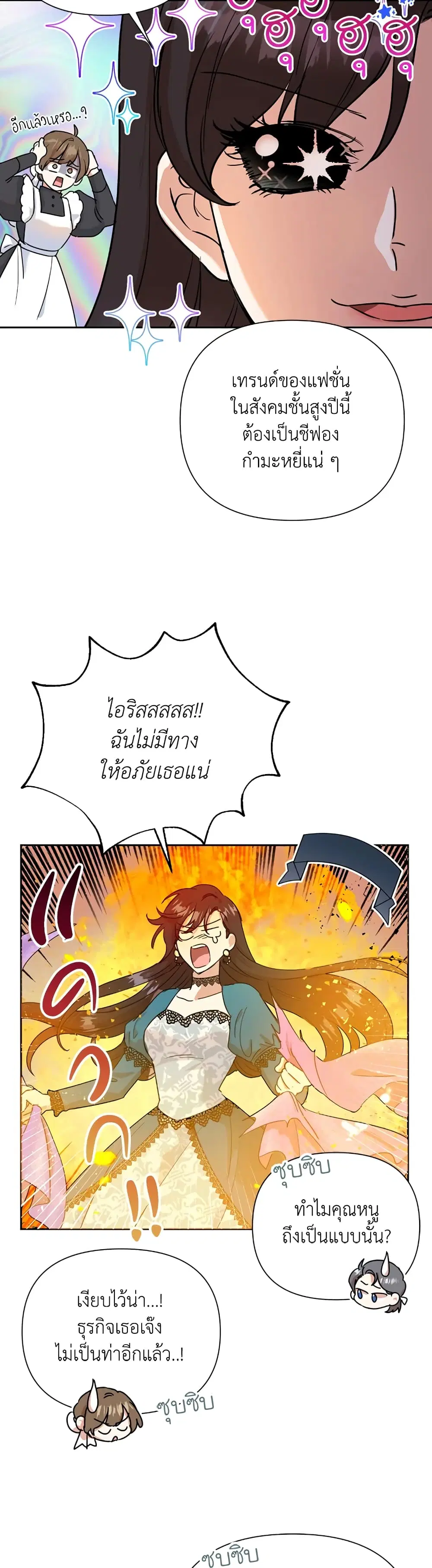 หน้า 9 จาก 42