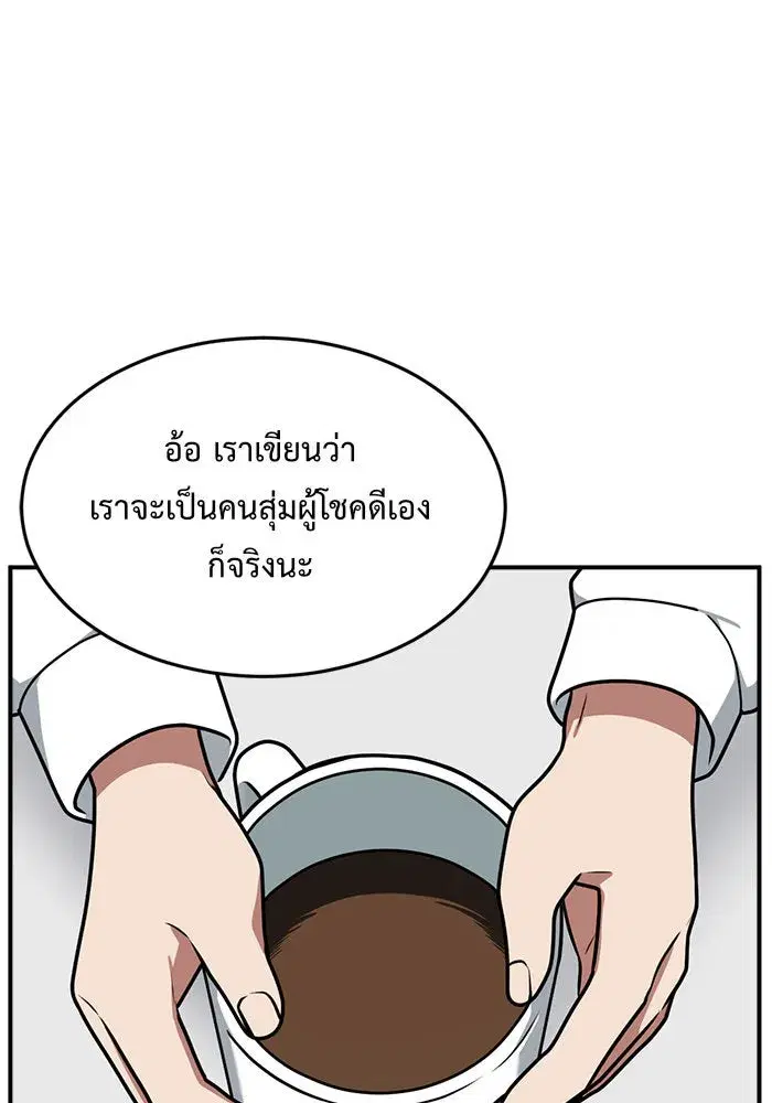 หน้า 64 จาก 186