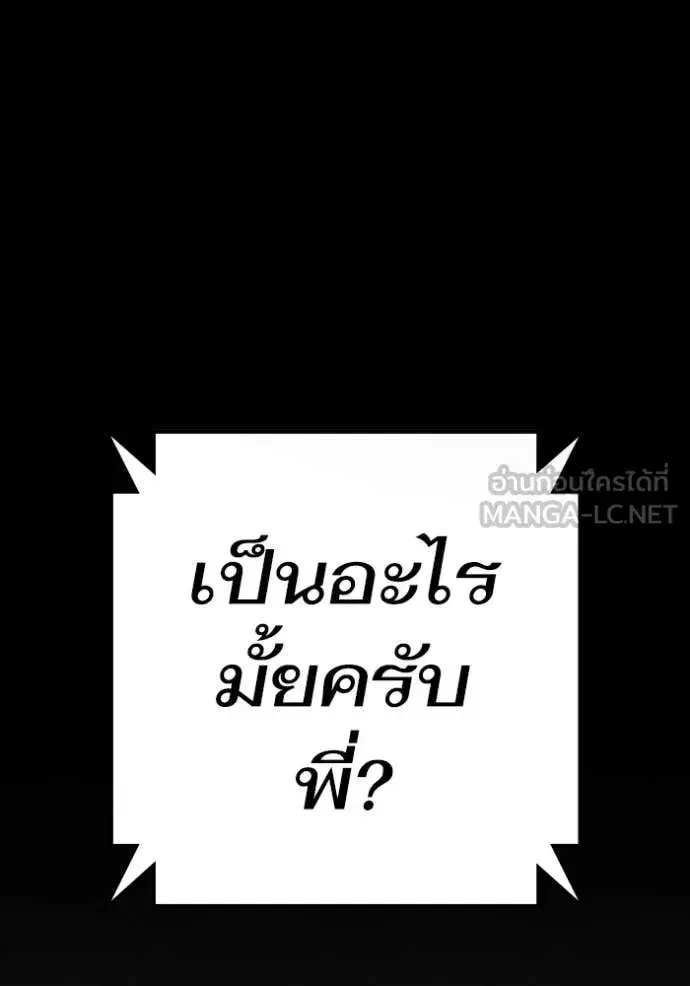 หน้า 216 จาก 242