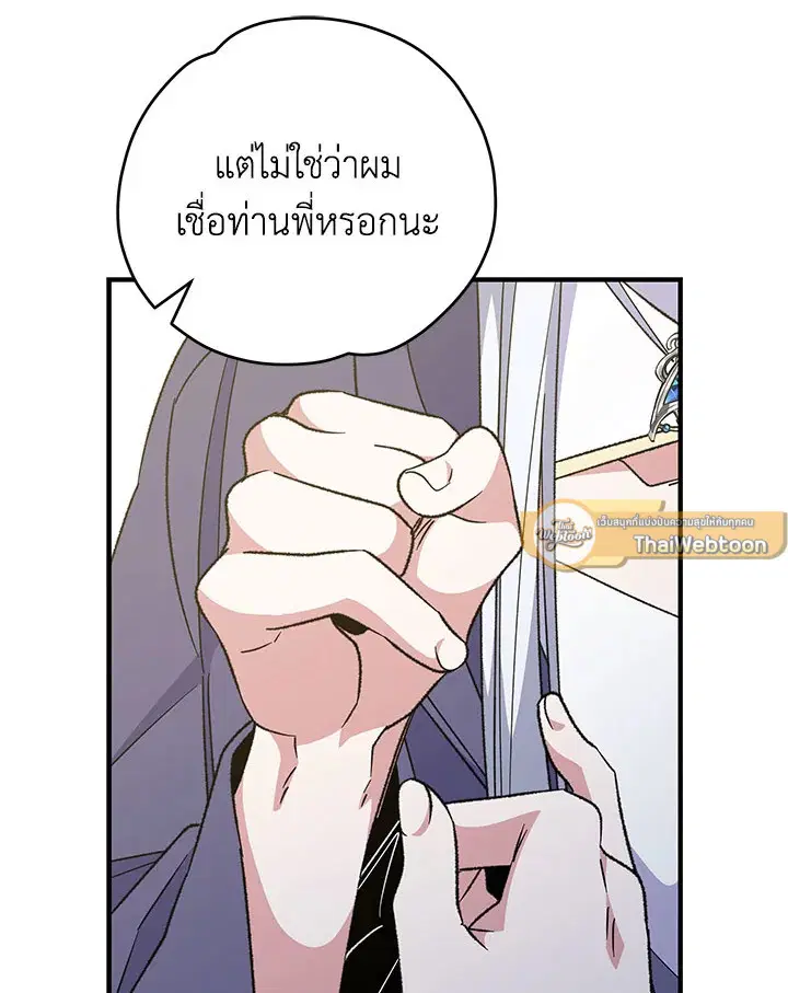 หน้า 65 จาก 99