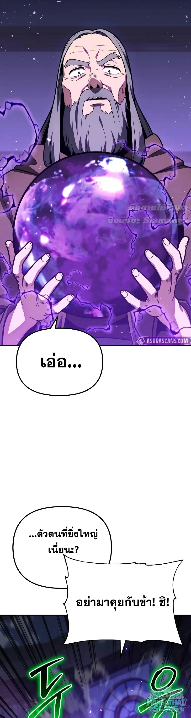หน้า 8 จาก 65