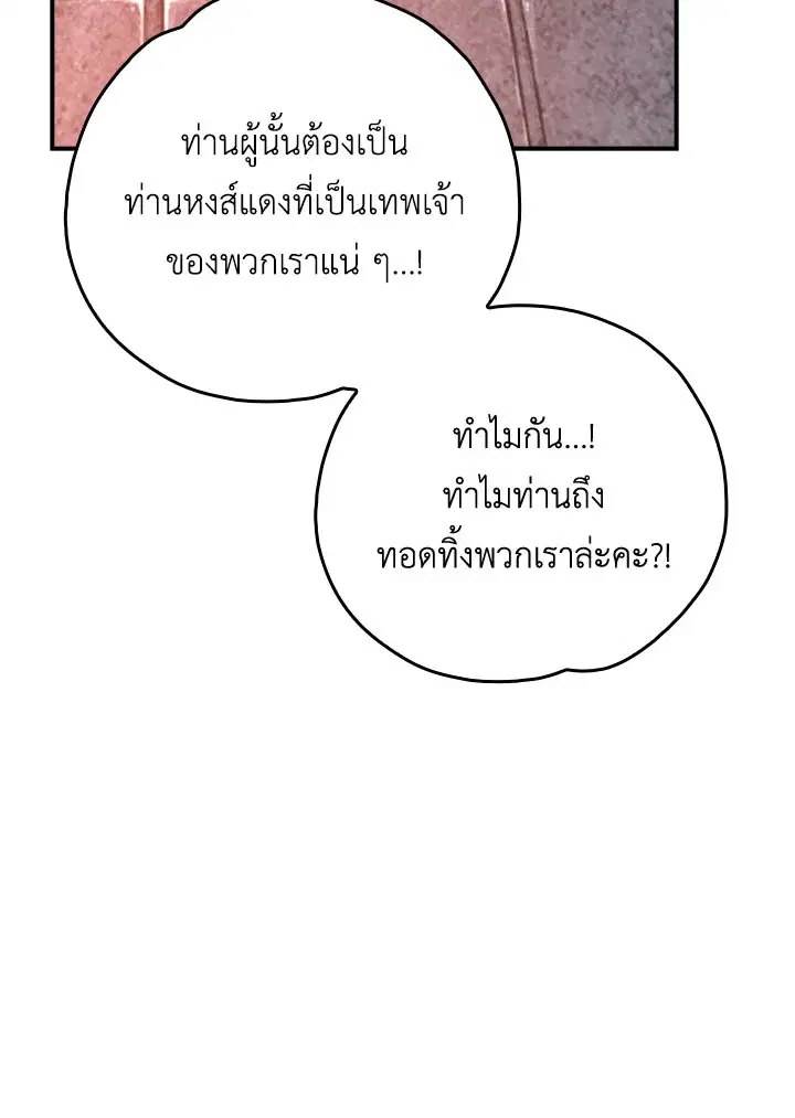 หน้า 19 จาก 115