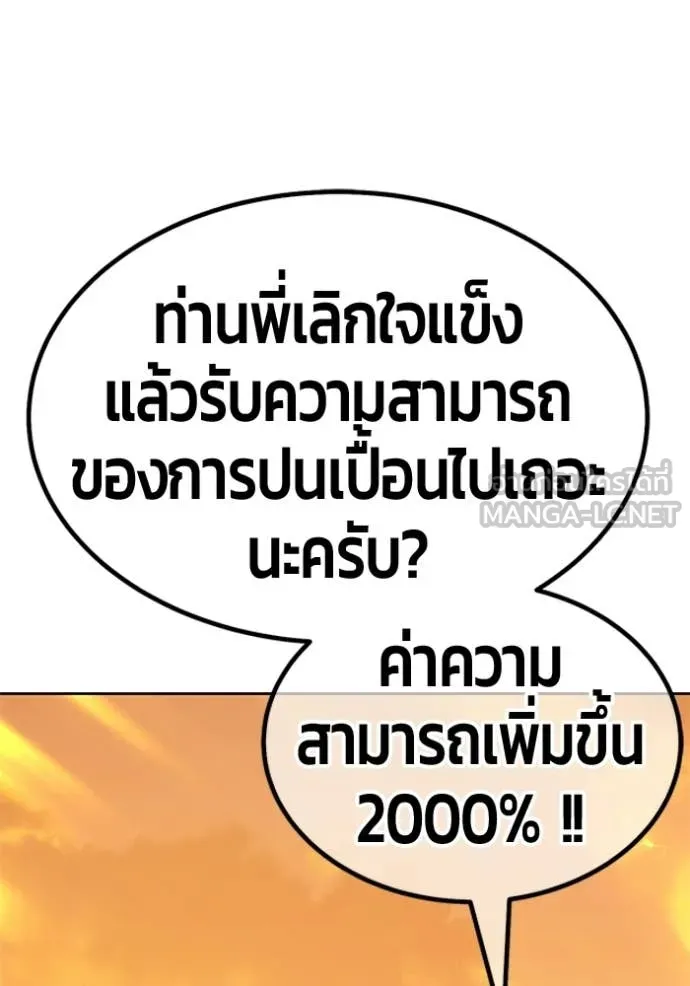 หน้า 178 จาก 384