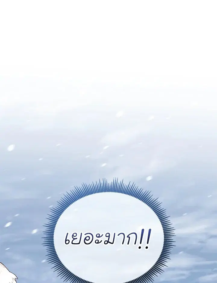 หน้า 70 จาก 104