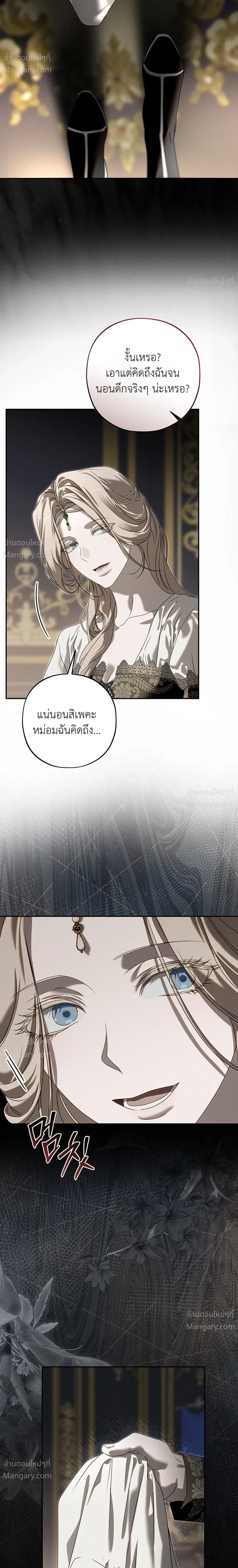 หน้า 8 จาก 34