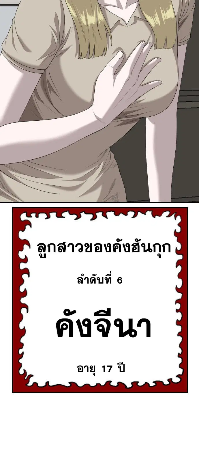 หน้า 33 จาก 103