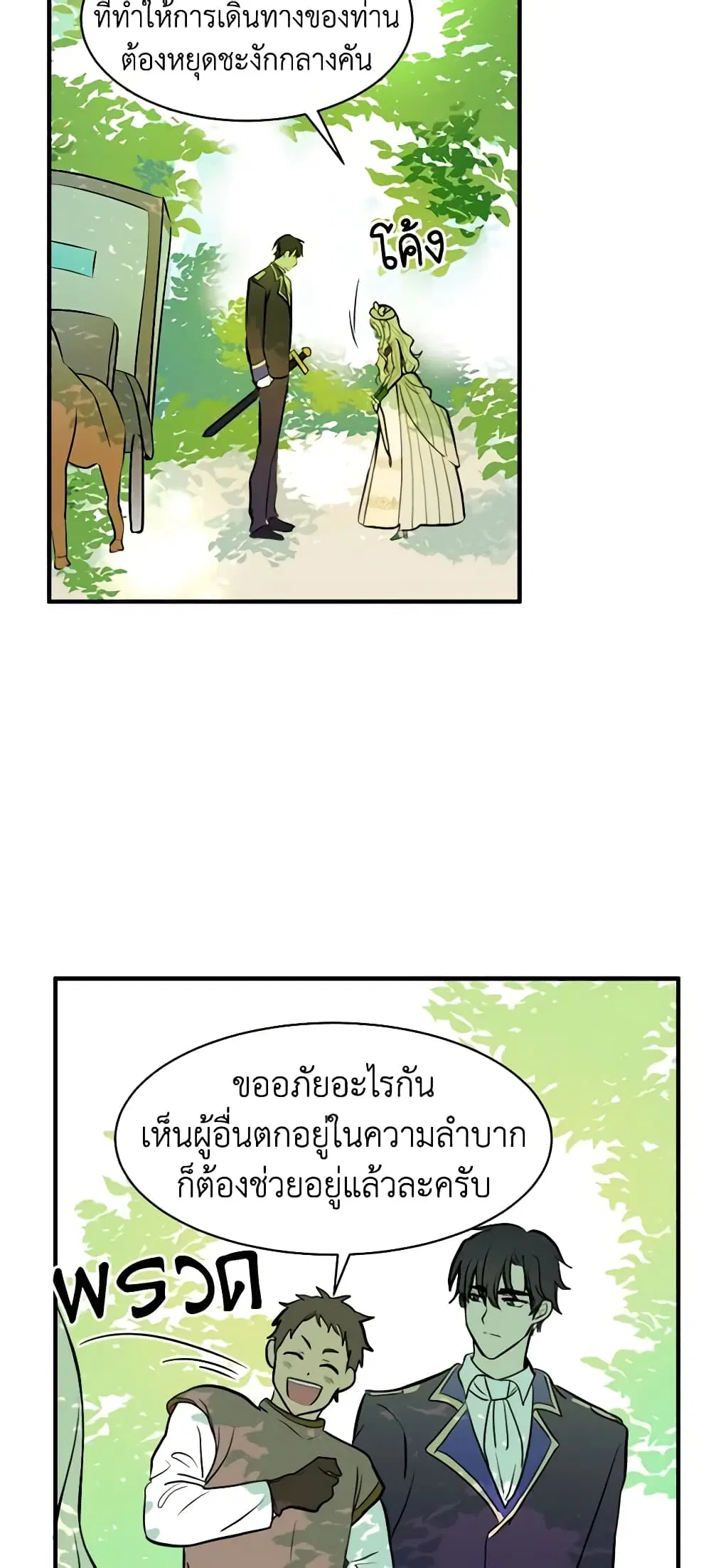 หน้า 36 จาก 46