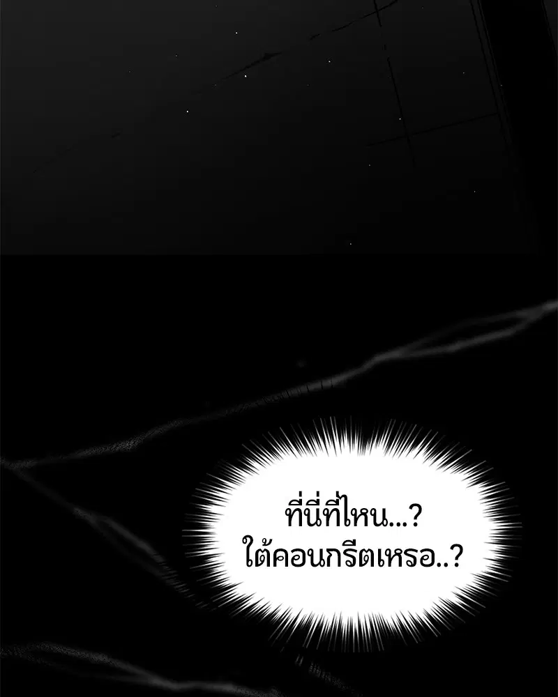 หน้า 94 จาก 164