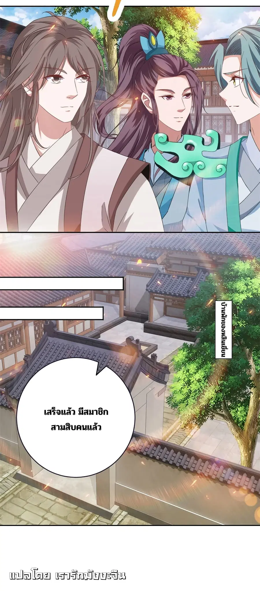 หน้า 26 จาก 30