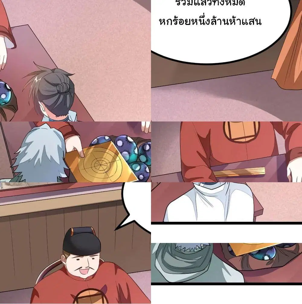 หน้า 6 จาก 13