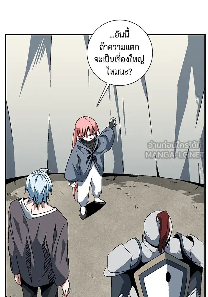 หน้า 78 จาก 85