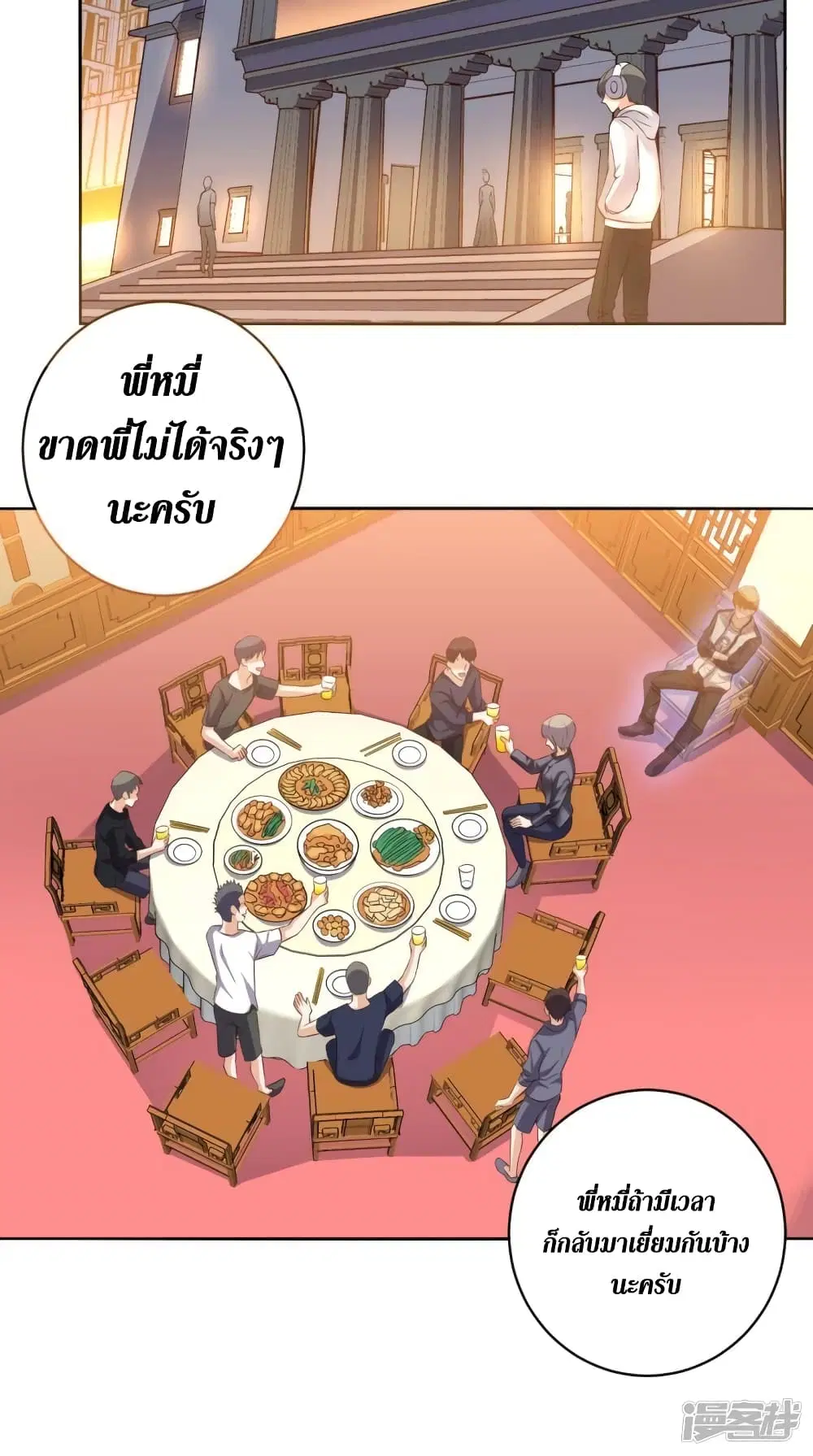 หน้า 21 จาก 33