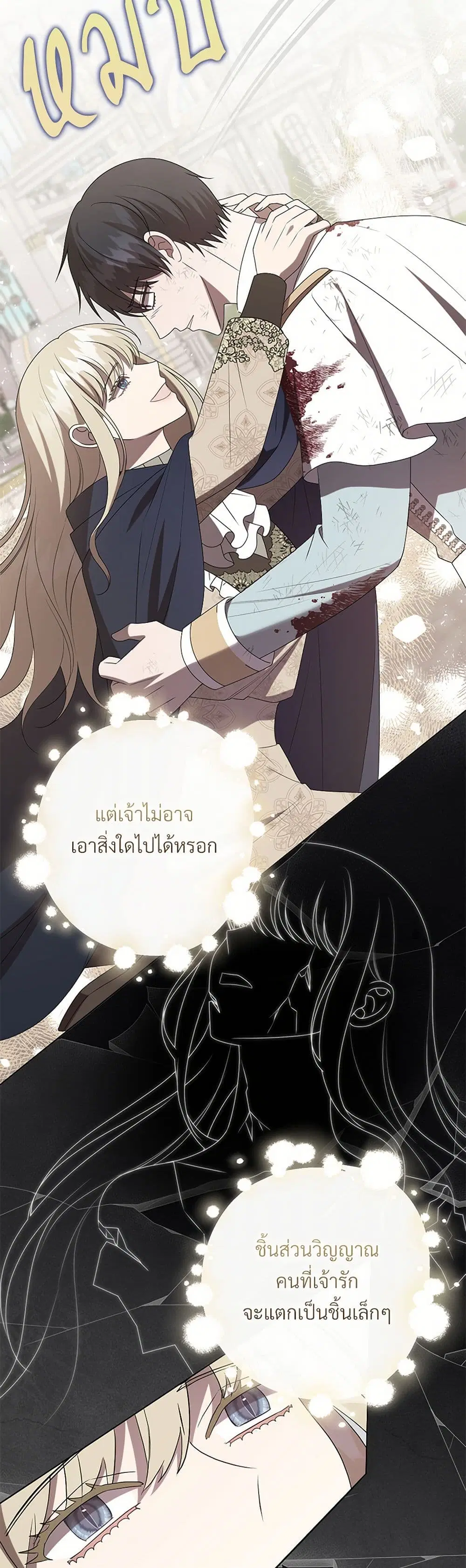 หน้า 18 จาก 40