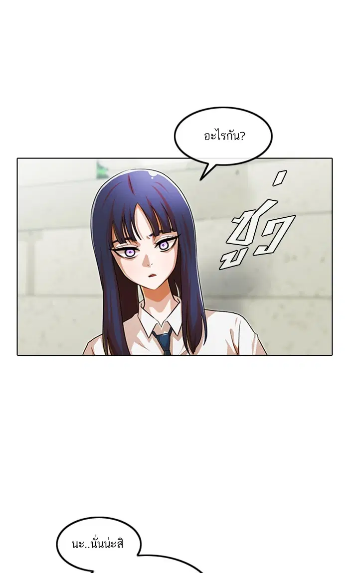 หน้า 13 จาก 98