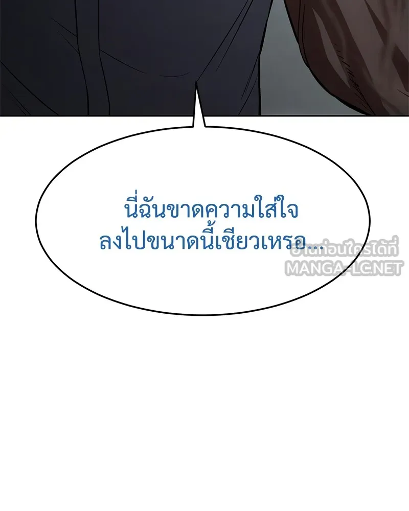 หน้า 27 จาก 214