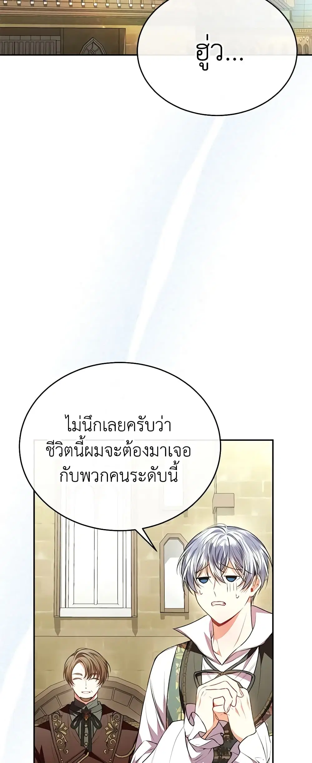 หน้า 38 จาก 50
