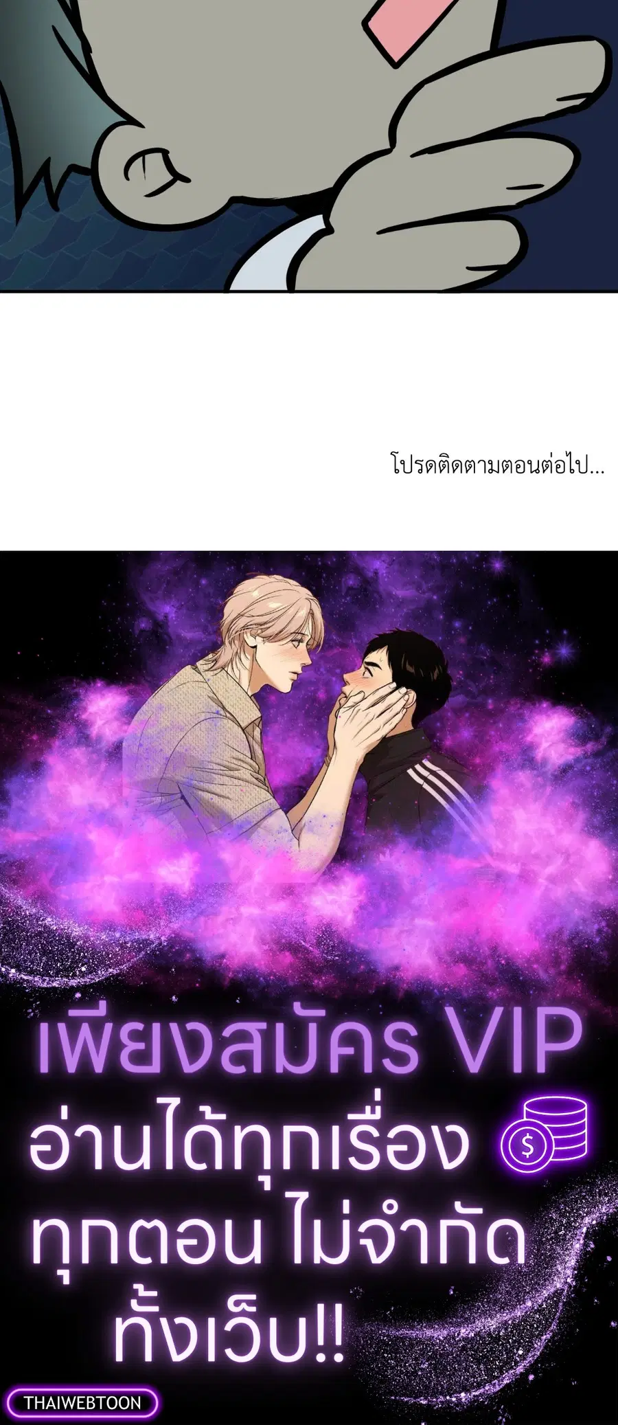 หน้า 68 จาก 68