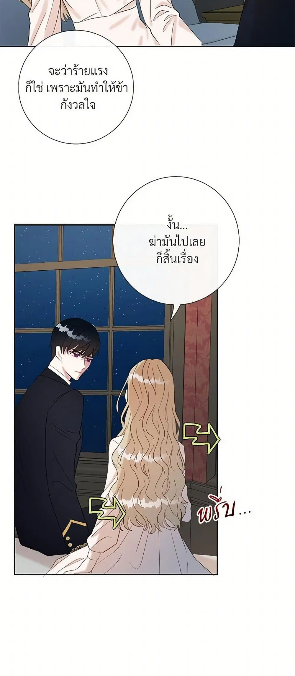หน้า 4 จาก 30