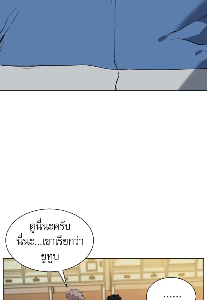 หน้า 59 จาก 173