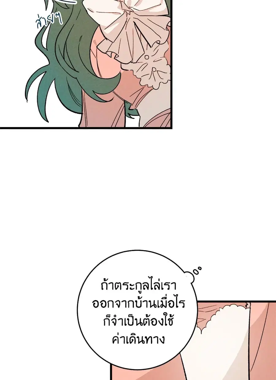 หน้า 37 จาก 59