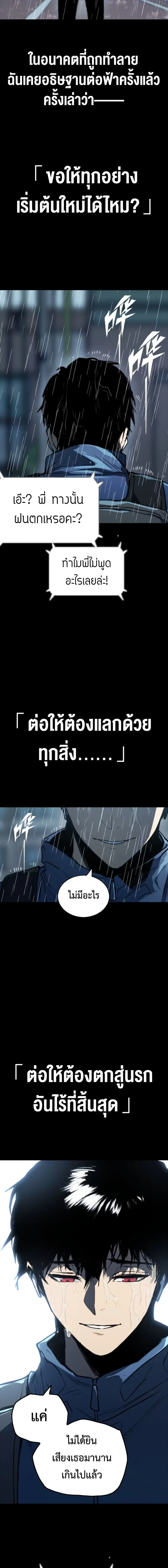 หน้า 12 จาก 17