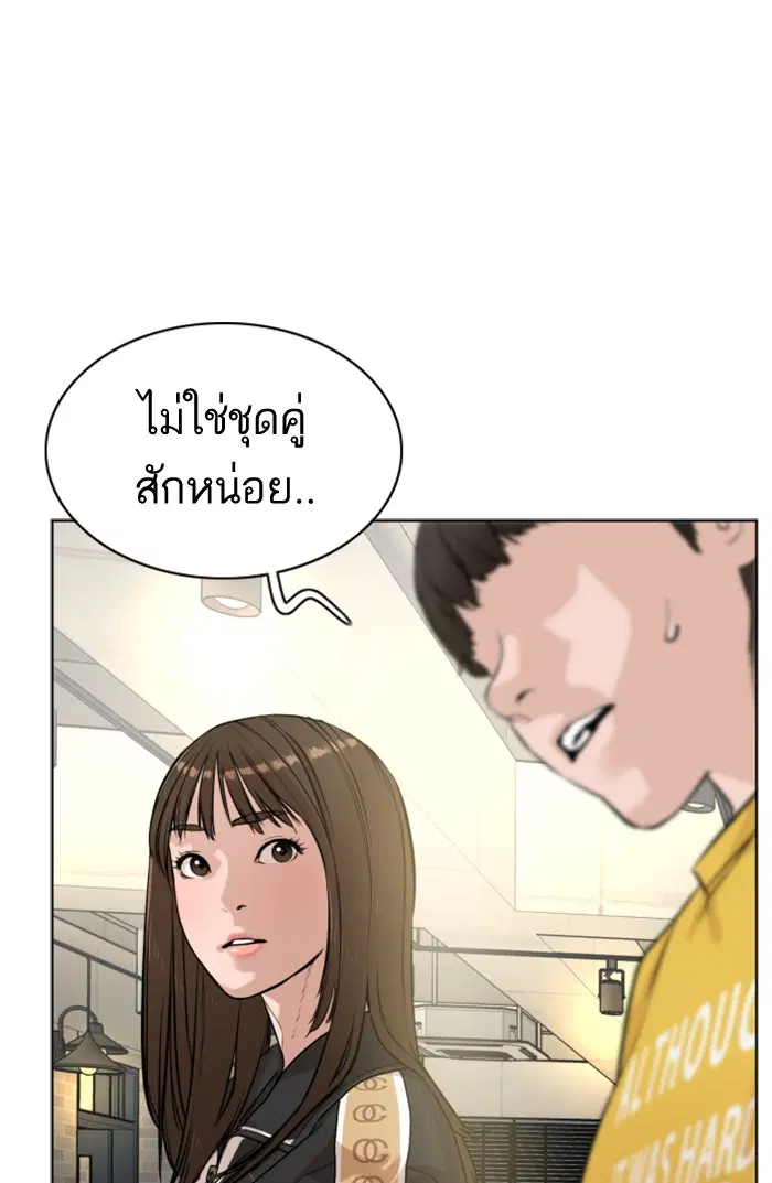 หน้า 63 จาก 147